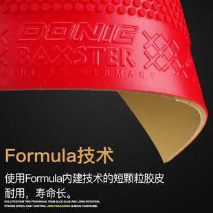 DONIC�����ħ�����z��ƹ�����zƤ���z�칥ƹ�������zƤ���M��