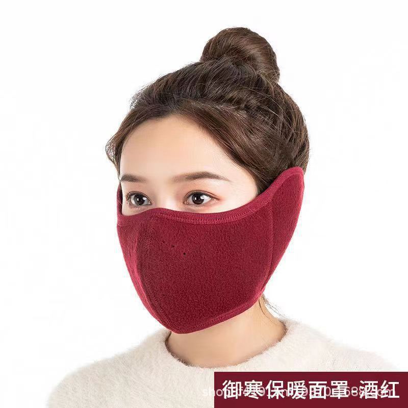 【保暖】全脸防护东北抗寒防雾口罩加绒户外防风骑行抗寒防风面罩|undefined