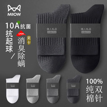 ؈���̄��pᘼ��޿�����10A�������������������\�m������Ͳȫ��