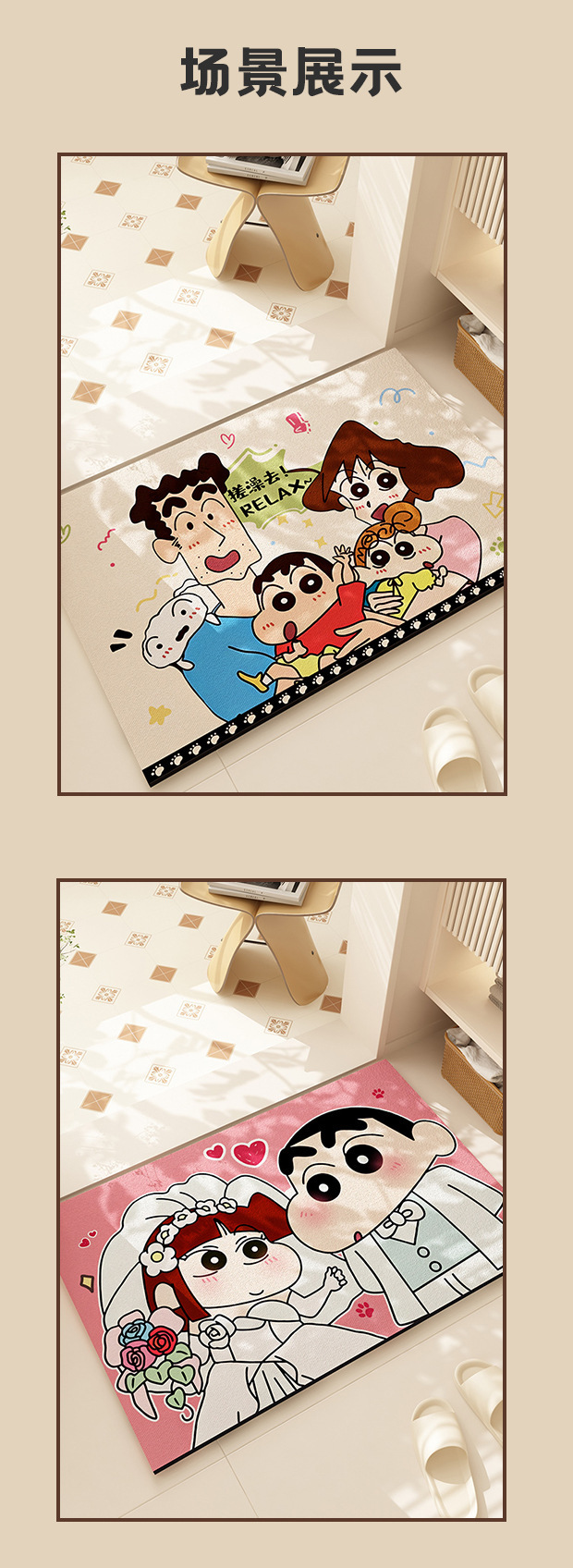Cute Cartoon Diatom Mud Door Mat for Bathroom Entrance, Water-Absorbent, Quick-Drying, Non-Slip Foot Mat for Home Bathroom, in Stock