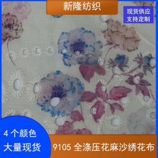 �F؛9105ȫ�쉺����ɳ�������B��ȹ����ȹ���������r��ѩ��������