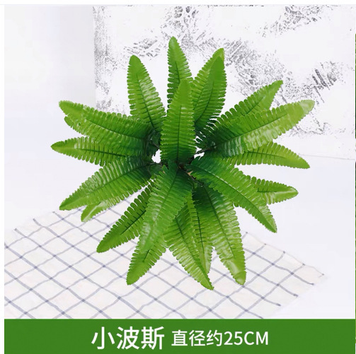模擬ペルシャ草植物卸売シルクペルシャシダの葉結婚式家の装飾植物壁熱帯植物|undefined