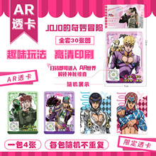 JOJO������ð�UAR͸����߅��̫��DIO�����Z�삐�|��������������