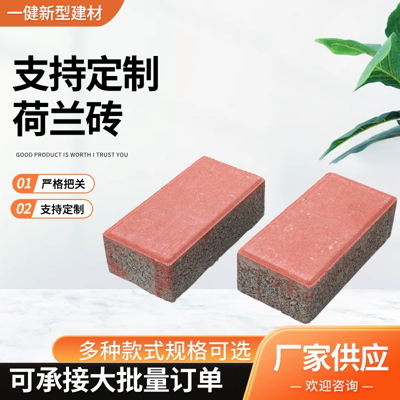 Пористый кирпич PCPC, имитация камня, цементный кирпич, кирпич «хлеб», голландский кирпич, крупнозернистый бетон