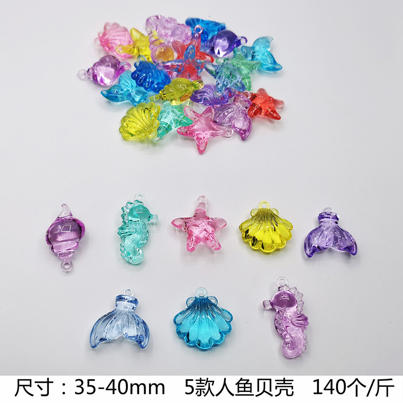 5 인어 껍질 (140/kg)