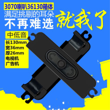 ����Դ36130����ǻ��8ŷ5WҺ�����Ӵ��ع��һ���3070����������