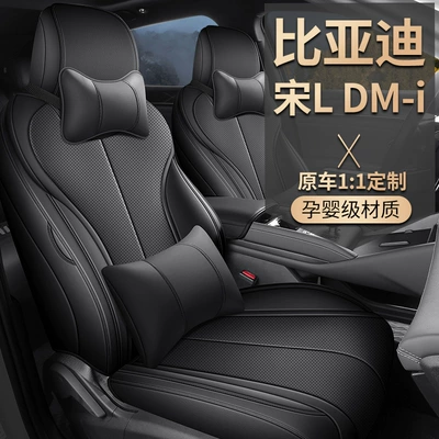 dmi Special Car Seat Cover: Four Seasons Pad