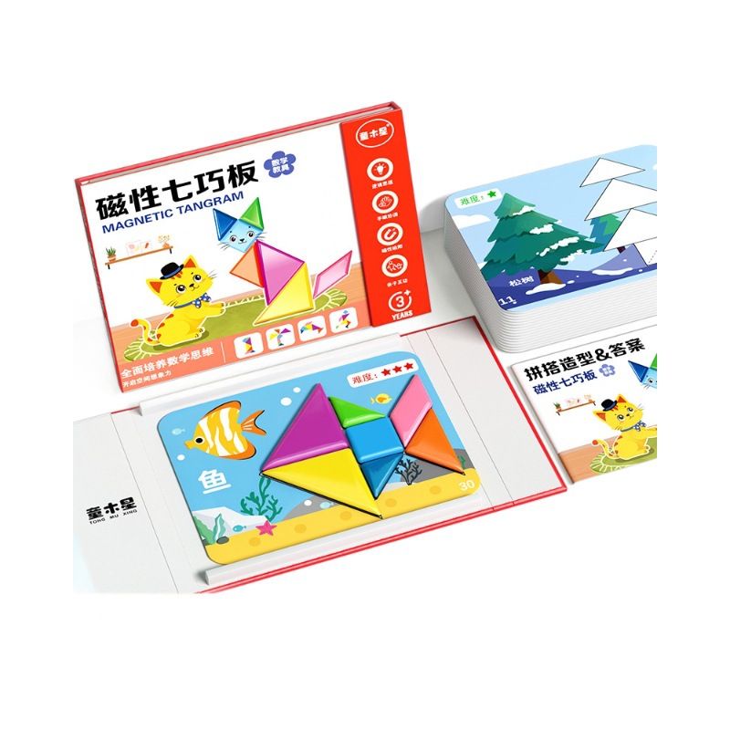Tangram magnético para niños estudiantes de primaria de primer grado 3-6 juguetes educativos educación temprana jardín de infantes rompecabezas de inteligencia especial