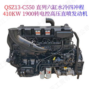 QSZ13-C550-30����˹ֱ������ˮ���ě_��410KW 1900�D늿ذl�әC