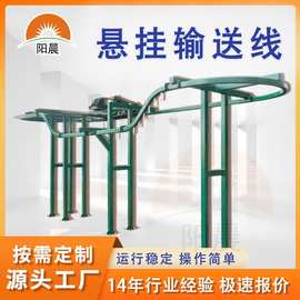 喷涂流水线输送线工业喷塑流水线全自动涂装线桥式固化炉喷漆线