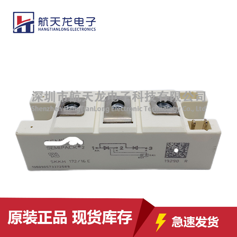 SKKH172/16E SKKT162/16E SKKT122/16E SKKH132/16E SKKD162/16