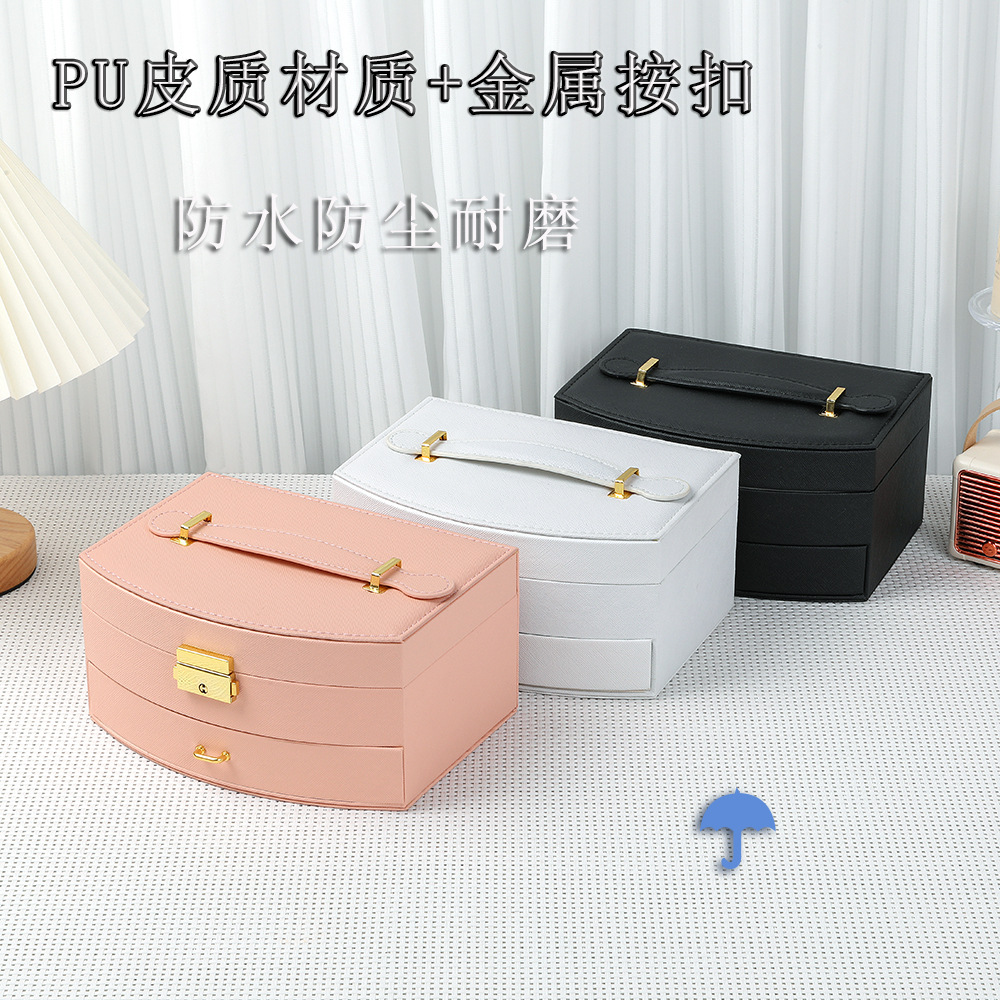 高档精致手提首饰收纳盒多层大容量高级感耳钉耳环戒指项链收纳