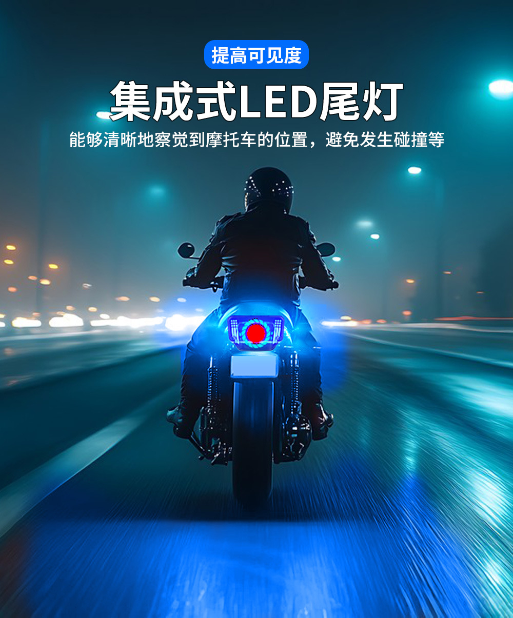 Cross-Border Motorcycle Cg125 Modified Integrated Led Angel Eye Brake Tail Light with Breathing Light and Turn Signal