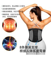Amazon Basketball Sports Belt Weightlifting Spring Support Double Pressure Belt EVA Waist Fitness Belt