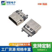 HDMI 20p焊线式母座带护套带接地脚铁镍一体式高清数码线座子