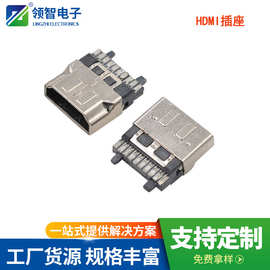 HDMI 20p焊线式母座带护套带接地脚铁镍一体式高清数码线座子
