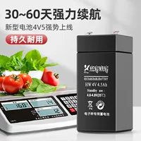 Электронные весы батареи 4V4ah Универсальные настольные весы литиевые батареи 6V6.5AH весы батареи 6v4.5ah Детские коляски батареи