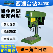 ��������Z406̨��Z406C��ҵ��̨��Z406B-1�����߾���̨��