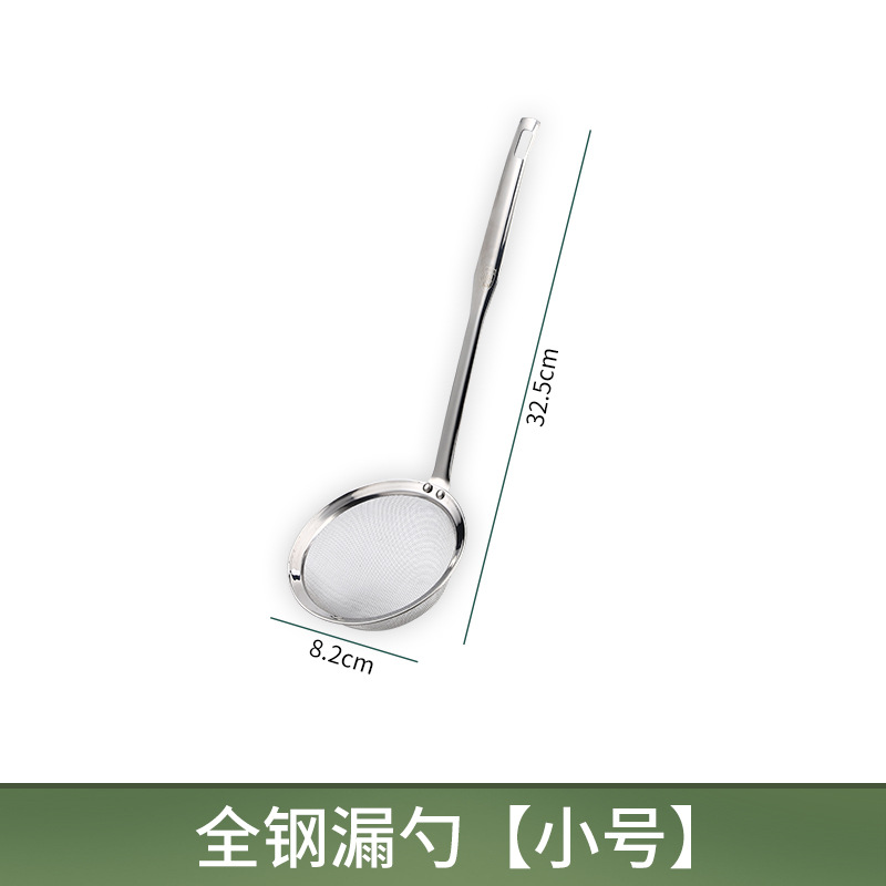 304 colador de acero inoxidable cocina hogar colador de malla fina colador de aceite de leche de soja filtro de malla de fideos cuchara tamiz de malla