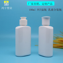 ����100ml PET��ƿ����ƿ ��Һ�D�����bƿ ����ƿ�o�l��ƿ