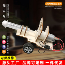 ���r�ڃ�ͯ�ֹ��՚���diy�ƌW���Ƽ�С����steam��߲��ϰ����l