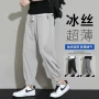 速干男款男士宽松休闲裤