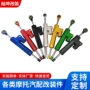 通用型阻尼转向方向平衡杆