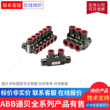 ABBͨؐ SAKM 2/0-48 Blackburn�����Ӿ�Ƭ/THOMAS&BETTS