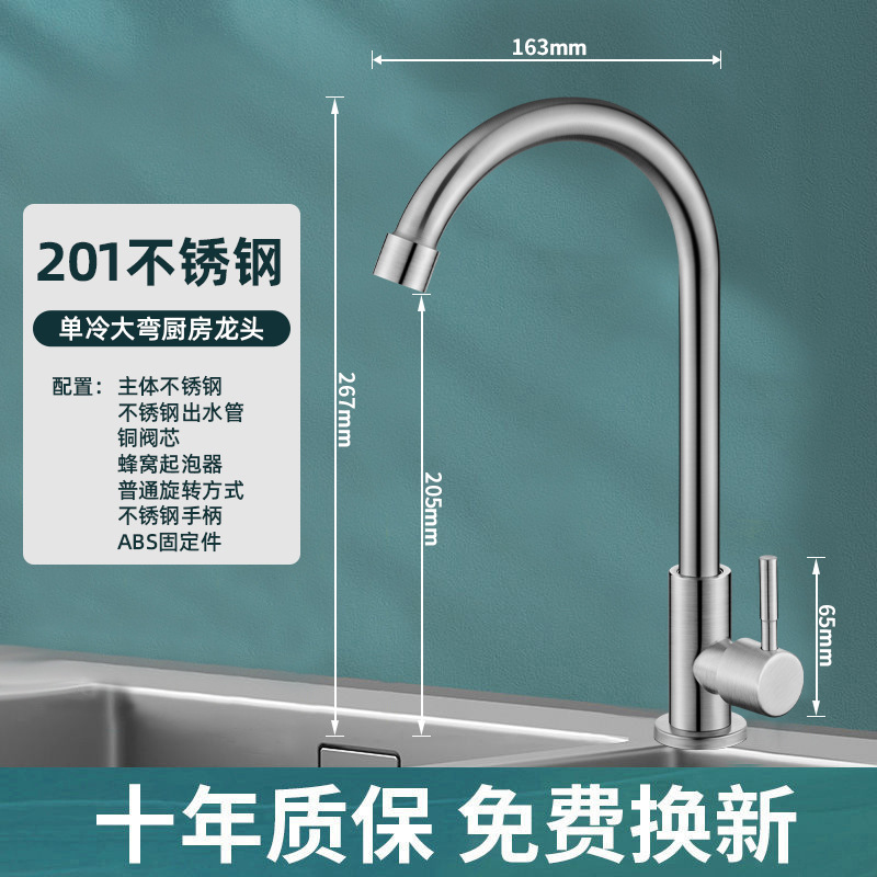 Grifo de Cocina 304 de Acero Inoxidable Giratorio para Agua Fría y Caliente