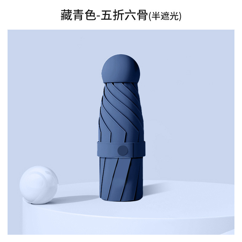 携帯型バックル全自動日除け傘晴雨両用傘黒ゴム日焼け止め傘卸売り傘カスタマイズ|undefined