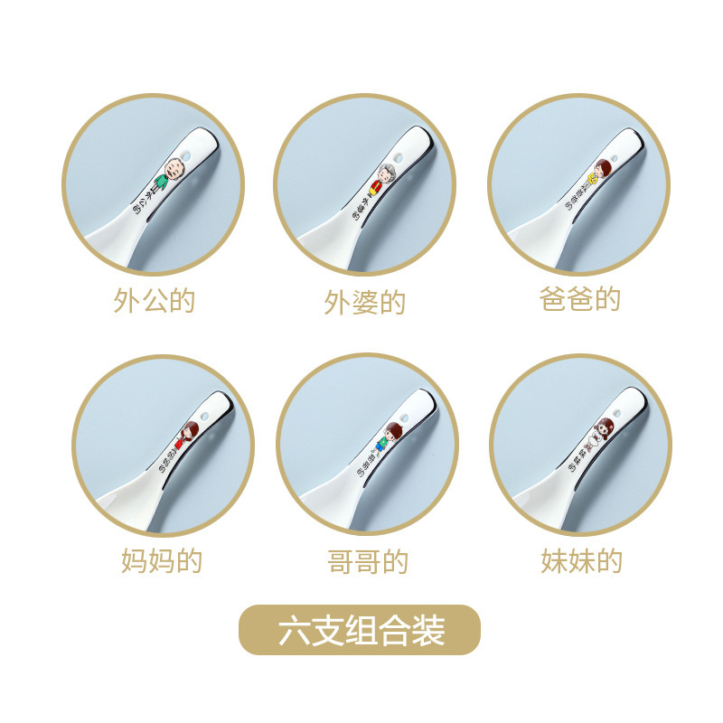 家族用スプーン 陶器製 親子 スプーン 親 親子姉妹 スープスプーン 可愛い ご飯スプーン 家庭用 スープ用スプーン 調理用スプーン スプーンセット 親子セット|undefined