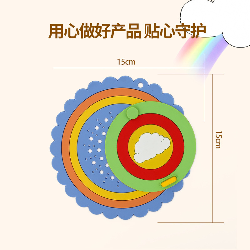 彩虹二合一地漏盖卫生间防臭厨房防堵水槽软胶下水道厕所堵口过滤|undefined