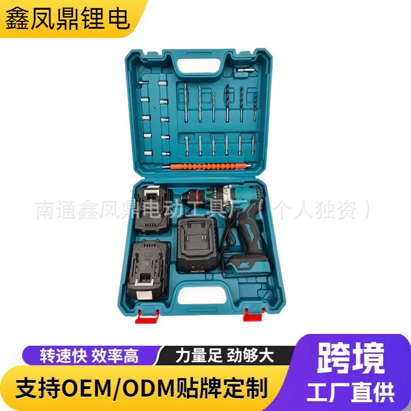 外贸无刷13mm锂电充电式手电钻冲击钻多功能家用开孔钻破冰钻跨境