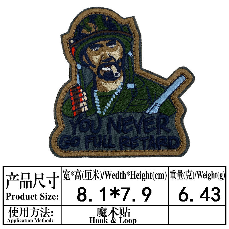 Insignia de dibujos animados Velcro espacio exterior arroz bandera moral bordado tela pegatinas hilo de oro Lobo cabeza de tigre insignia brazalete pegatinas