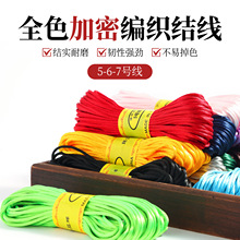5̖��20��diy�ֹ������Ʒ���Ї��Y����朵���������ܲ����K��
