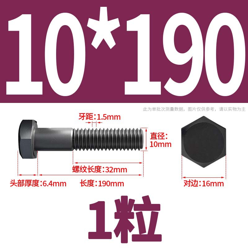 12.9級高強度外六角ねじナット大全延長ボルトねじM4M5M6M8-M24|undefined