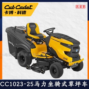 �����Ƶ²�ƺ܇CC1023���Tʽ����ݸ�ݙC����25�R����ƺ܇��ƺ�C