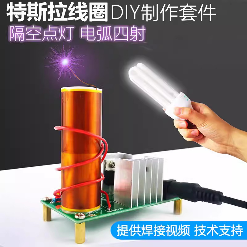 tesla coil diy kit music coil plasma arc ignition fun electronic production