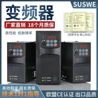 厂家非标定制SU600三相380V电机调速变频器/5.5/7.5KW风机水泵