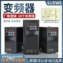 定制调速三相su600变频器