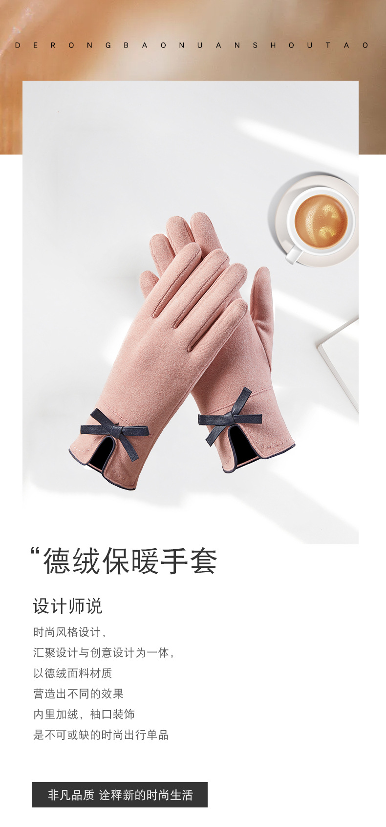 女款手套_01.jpg