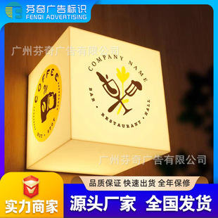 Acrylic Light Box Billboard Sign Custom Door Display Sign Coffee Clothing Store Outdoor Full-Body Luminous Wall Hanging