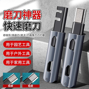 Sharpening Stone for Household Pruning Shears, Knife Sharpener, Scissors, Kitchen Knife Quick Sharpening Tool, Outdoor Portable Sharpening Tool