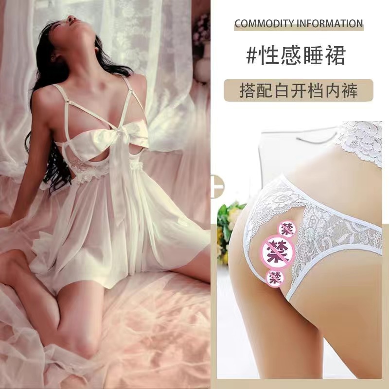 화이트 언더와이어 롱 스커트 + 가랑이 없는 속옷