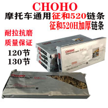 Ħ��܇����朗l428 520H�Ӻ��ɫ朗lԭ�b�����ͷ�朗l�ӏ��X20