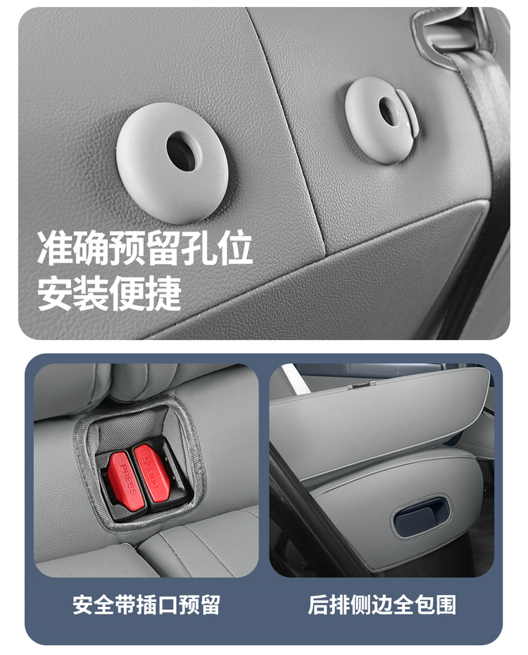 2026 Model 500Km Lidar Leapmotor A10 Car Seat Cover, Custom Perforated Leather Breathable Seat Cushion Cover