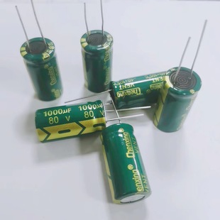 80v1000UF  16*30 《高頻低阻》鋁電解電容