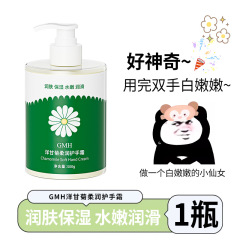メーカー直販ワセリン洋甘菊ハンドクリーム潤い保湿クリーム500g乾燥防止正規品バッチ代発