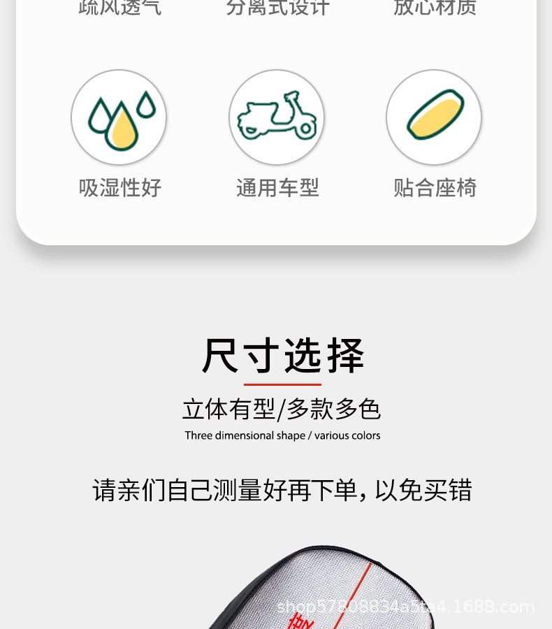 Electric Vehicle Seat Cover Waterproof Sun Protection Motorcycle Seat Cover Electric Bike Leather Seat Cover Scooter Seat Leather Cover Heat Insulation