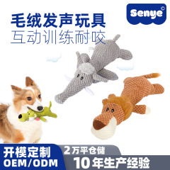 国境を越えた犬のおもちゃ、音と噛みつきにくいぬいぐるみ、ペット用品のおもちゃ、噛みつきにくいライオンとゾウの人形